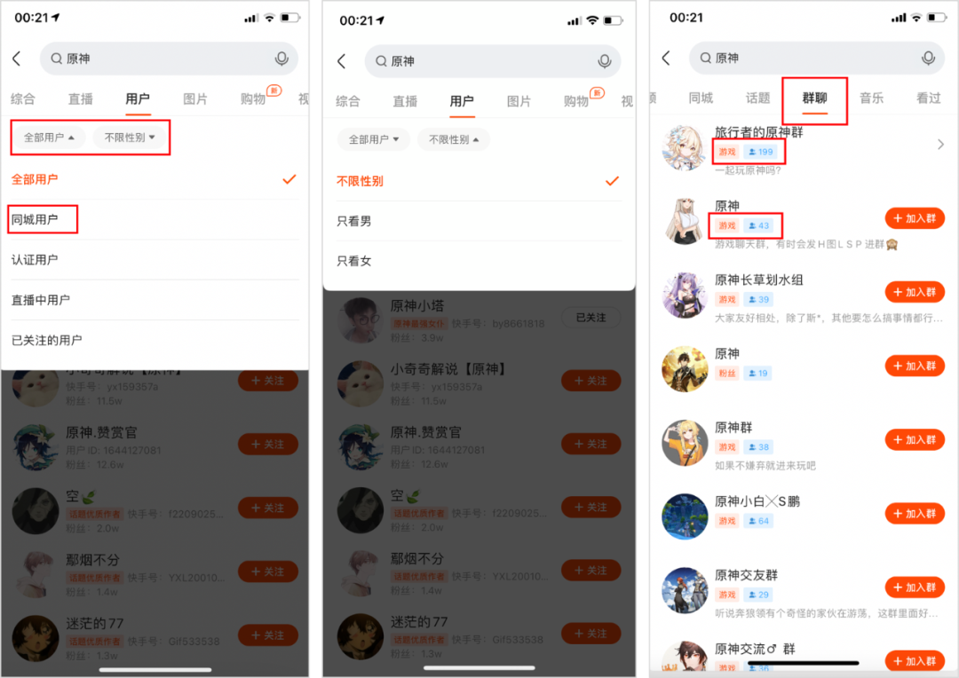 快手互粉有意义吗_快手互粉有什么影响_快手互粉有什么用