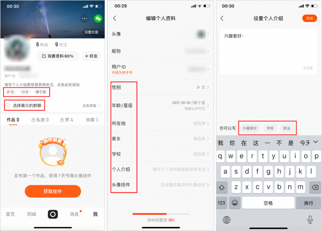 快手互粉有什么用_快手互粉有什么影响_快手互粉有意义吗